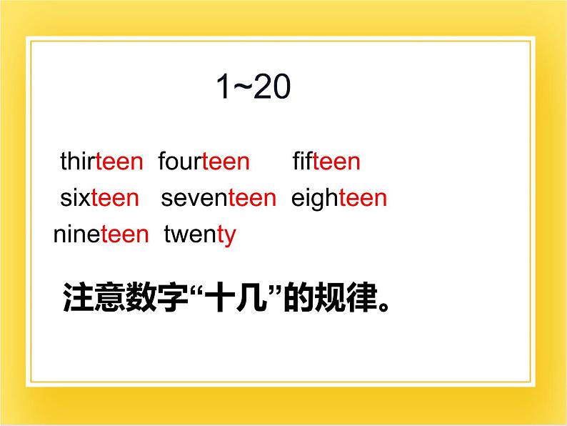 外研版（一起）英语三年级下册课件 《Module 1Unit 2 I’m going to help her.》05