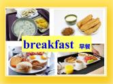 外研版（一起）英语三年级下册课件 《Module 3Unit 2 Will we have breakfast at 7_》