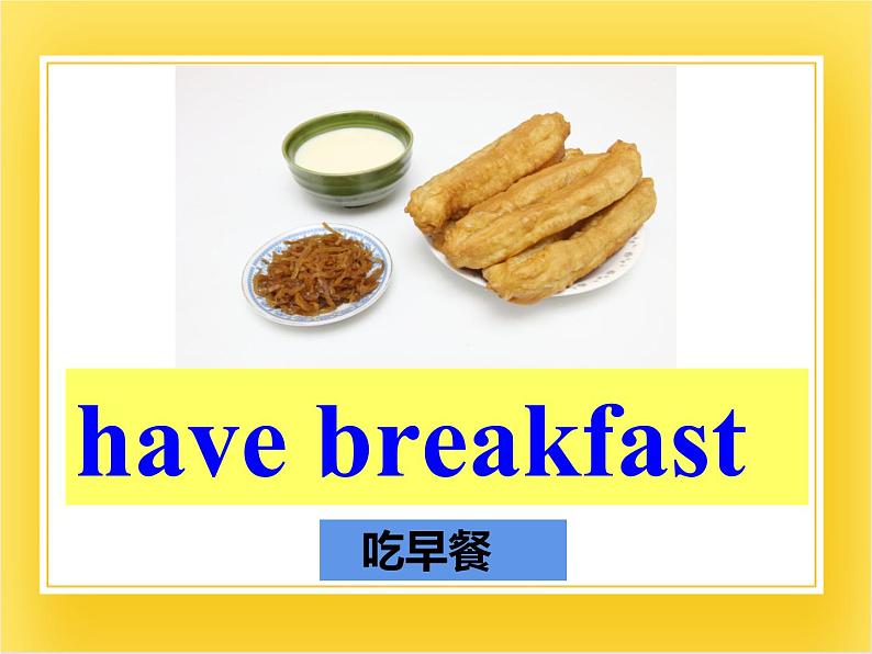 外研版（一起）英语三年级下册课件 《Module 3Unit 2 Will we have breakfast at 7_》第3页