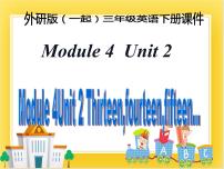 2020-2021学年Module 4Unit 2 Thirteenfourteenfifteen...优质课课件ppt