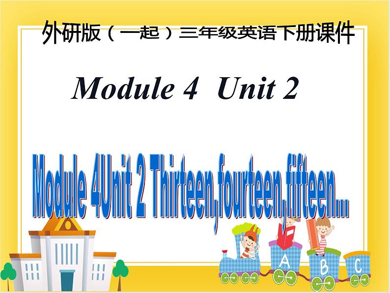 外研版（一起）英语三年级下册课件 《Module 4Unit 2 Thirteen,fourteen,fifteen...》第1页