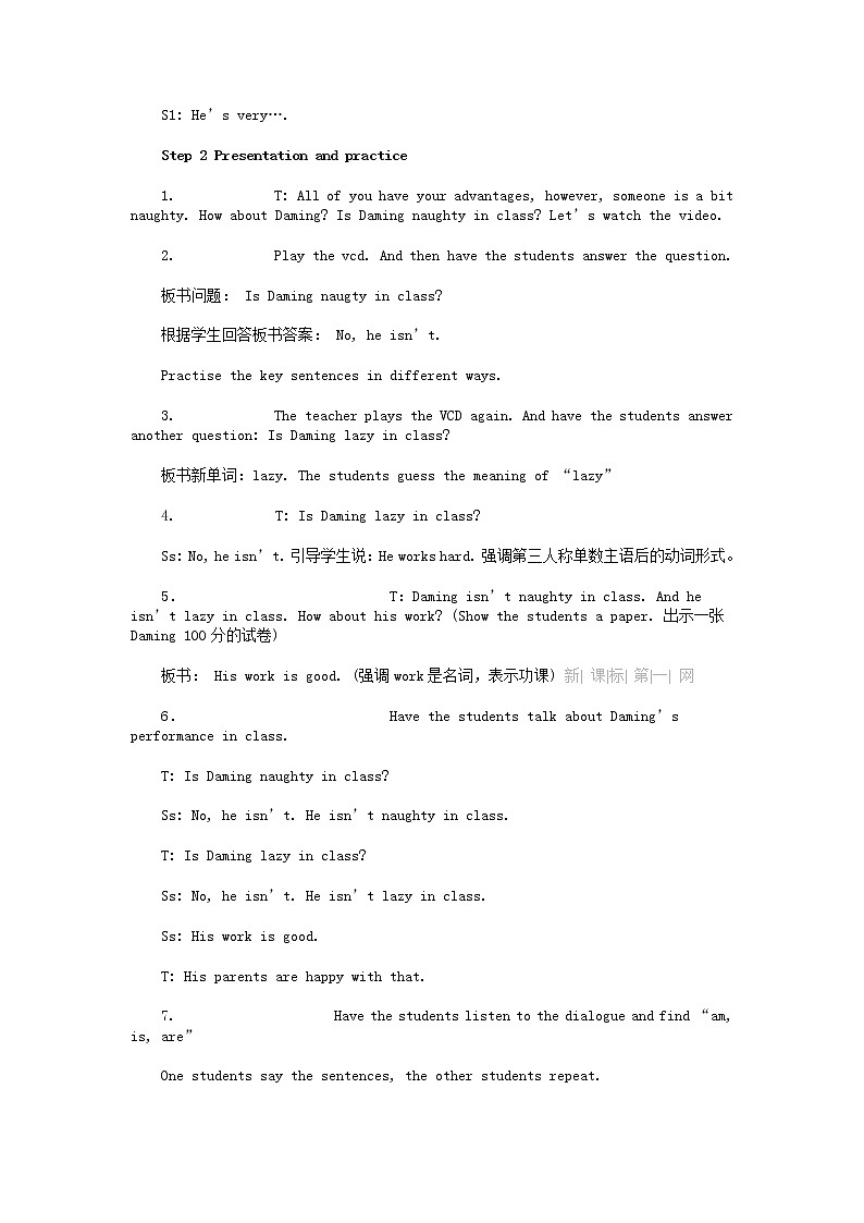 外研版（一起）英语三年级下册教案 《Module 8Unit 1 He works hard.》第2页
