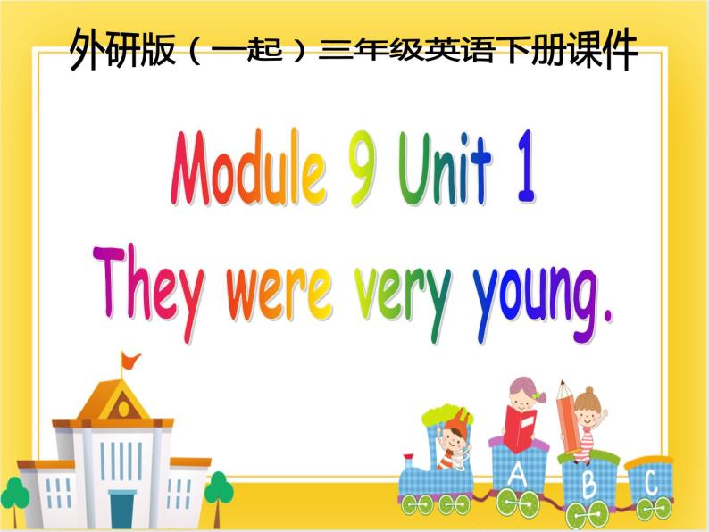 外研版（一起）英语三年级下册课件 《Module 9Unit 1 They were very young.》01