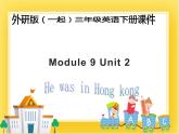外研版（一起）英语三年级下册课件 《Module 9Unit 2 He was in Hong kong》