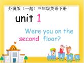 外研版（一起）英语三年级下册课件 《Module 10Unit 1 Were you on the second floor》