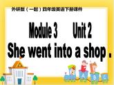 外研版（一起）英语四年级下册课件 《Module 3Unit 2 She went into a shop.》