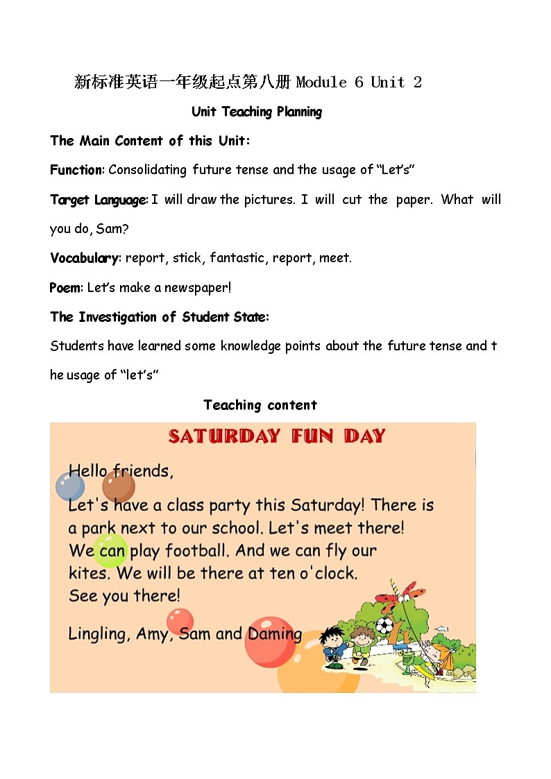 外研版（一起）英语四年级下册教案 《Module 6Unit 2 Let 's have fun this Saturday》第1页