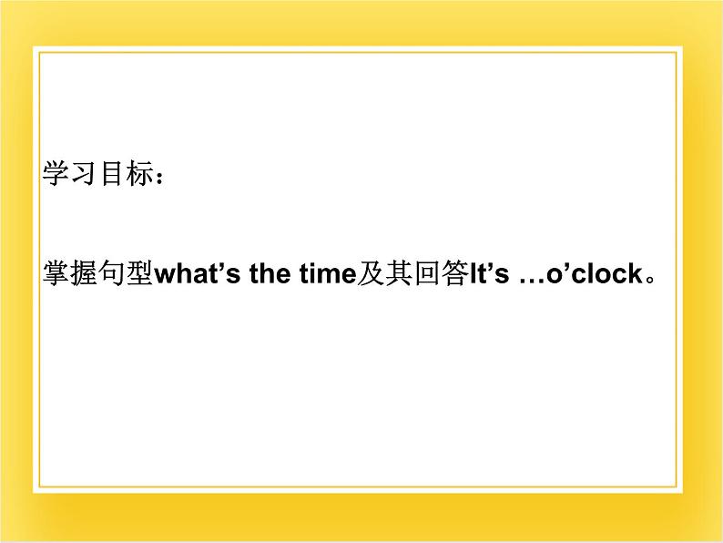 外研版（一起）英语四年级下册课件 《Module 7Unit 1 What's the time？》02