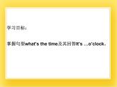 外研版（一起）英语四年级下册课件 《Module 7Unit 1 What's the time？》