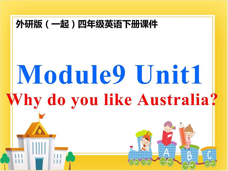 外研版（一起）英语四年级下册课件 《Module 9Unit 1 Why do you like Australia》01