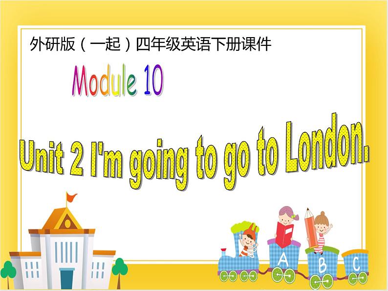 外研版（一起）英语四年级下册课件 《Module 10Unit 2 I’m going to visit London.》01