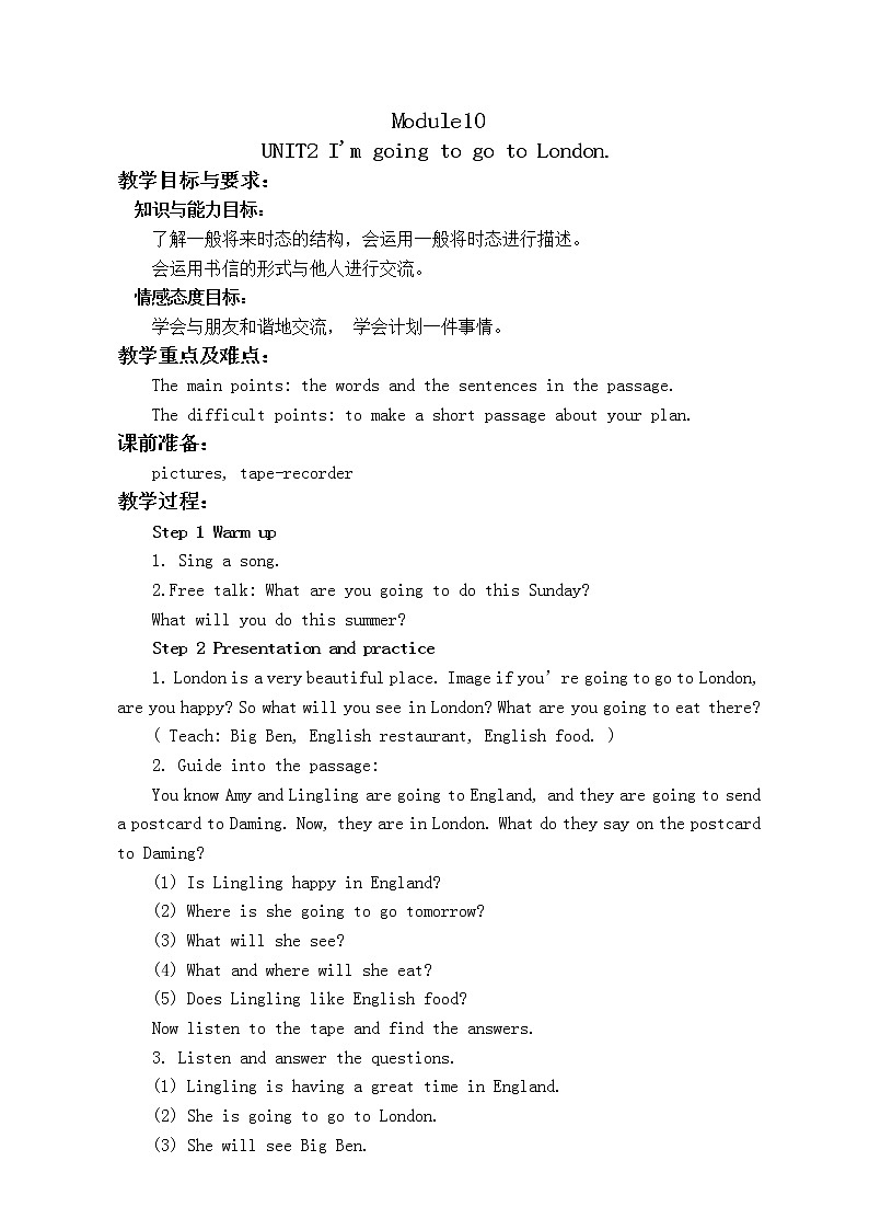 外研版（一起）英语四年级下册教案 《Module 10Unit 2 I’m going to visit London.》01
