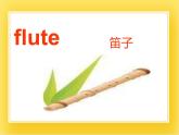 外研版（一起）英語五年級(jí)下冊課件 《Module1Unit 1 She was a driver before.》