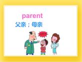 外研版（一起）英語五年級(jí)下冊課件 《Module1Unit 1 She was a driver before.》