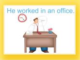 外研版（一起）英語(yǔ)五年級(jí)下冊(cè)課件 《Module1Unit 2 He worked in an office .》