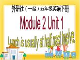 外研版（一起）英语五年级下册课件 《Module2Unit 2 Lunch is usually at half past twelve.》