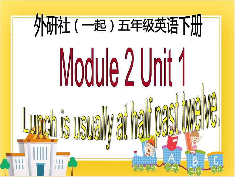 外研版（一起）英语五年级下册课件 《Module2Unit 2 Lunch is usually at half past twelve.》第1页