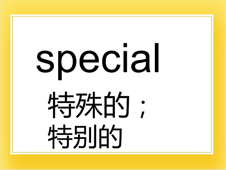 外研版（一起）英语五年级下册课件 《Module2Unit 2 Lunch is usually at half past twelve.》第7页