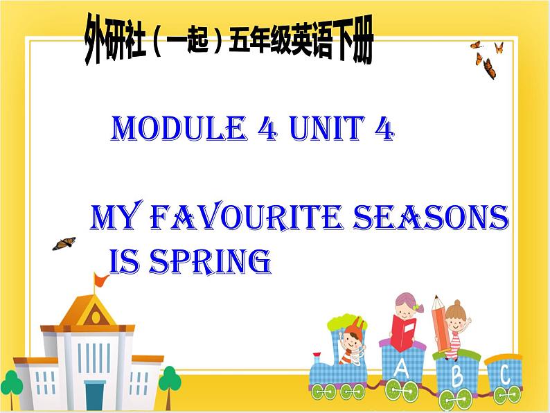 外研版（一起）英语五年级下册课件 《Module4Unit 2 My favourite season is spring.》01