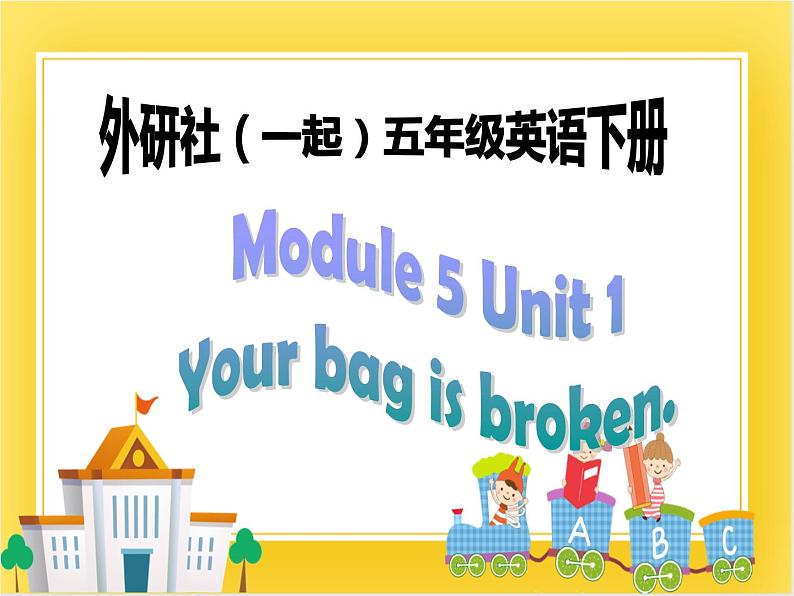 外研版（一起）英语五年级下册课件 《Module5Unit 1 Your bag is broken.》01