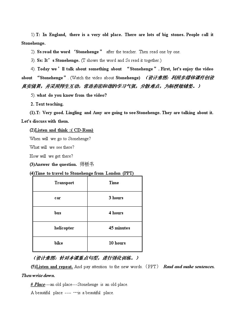 外研版（一起）英语五年级下册教案 Module6 Unit 1 We'll see lots of very big stones03