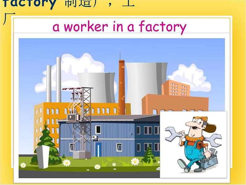 外研版（一起）英语五年级下册课件 《Module7Unit 1 My father goes to work at 8 o'clock every morning.》06