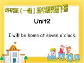 外研版（一起）英語五年級下冊課件 《Module7Unit 2 I'll be home at 7 o’clock.》