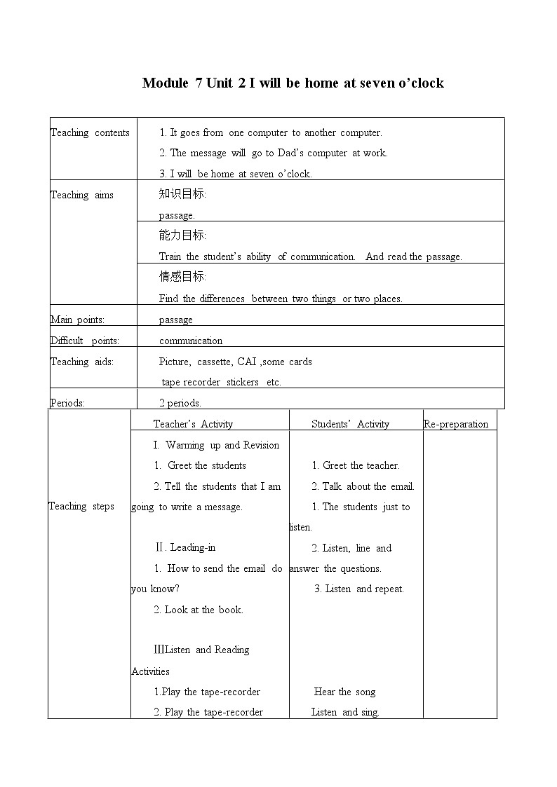 外研版（一起）英语五年级下册教案 Module7 Unit 2 I'll be home at 7 o'clock.01
