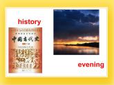 外研版（一起）英語五年級下冊課件 《Module9Unit 2 Mum bought new chopsticks for you.》