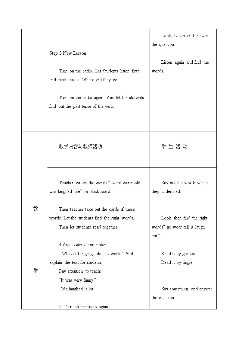 外研版（一起）英语五年级下册教案 Module9 Unit 1 We laughed a lot.02
