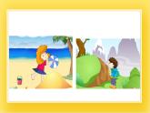 外研版（一起）英語五年級(jí)下冊(cè)課件 《Module10Unit 2 I played on the beach.》