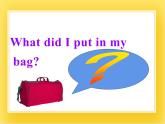 外研版（一起）英语五年级下册课件 《Module10Unit 1 What did you put in your bag 》