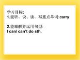 外研版（一起）英语六年级下册课件 《Module 4Unit 1I can't carry all these things.》