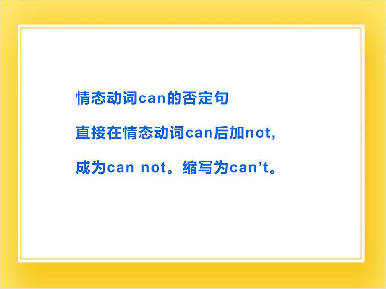 外研版（一起）英语六年级下册课件 《Module 4Unit 1I can't carry all these things.》07