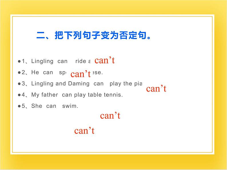 外研版（一起）英语六年级下册课件 《Module 4Unit 1I can't carry all these things.》08