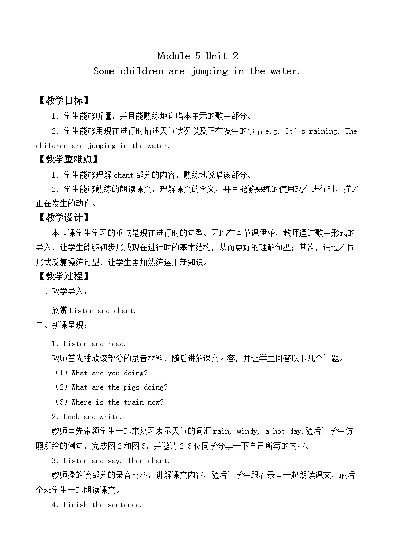 外研版（一起）英语六年级下册教案 Module 5 Unit 2 Some children are jumping in the water.01