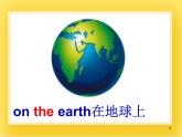 外研版（一起）英語六年級下冊課件 《Module 6Unit 1 It was Daming’s birthday yesterday.》