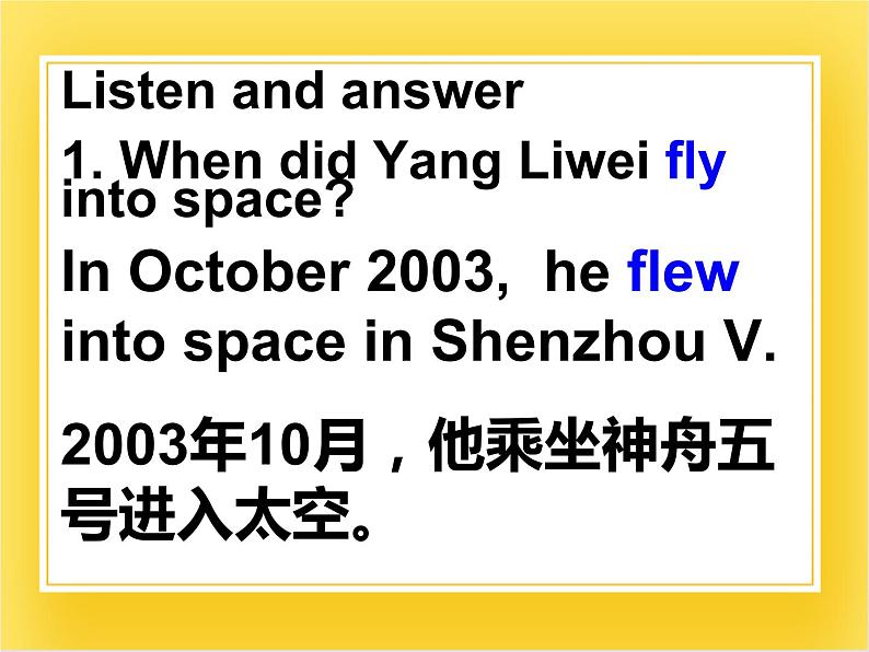 外研版（一起）英语六年级下册课件 《Module 7Unit 1 My father flew into space in Shenzhou Ⅴ.》06