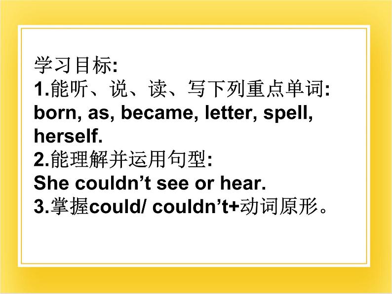 外研版（一起）英语六年级下册课件 《Module 7Unit 2 She couldn't see or hear.》02