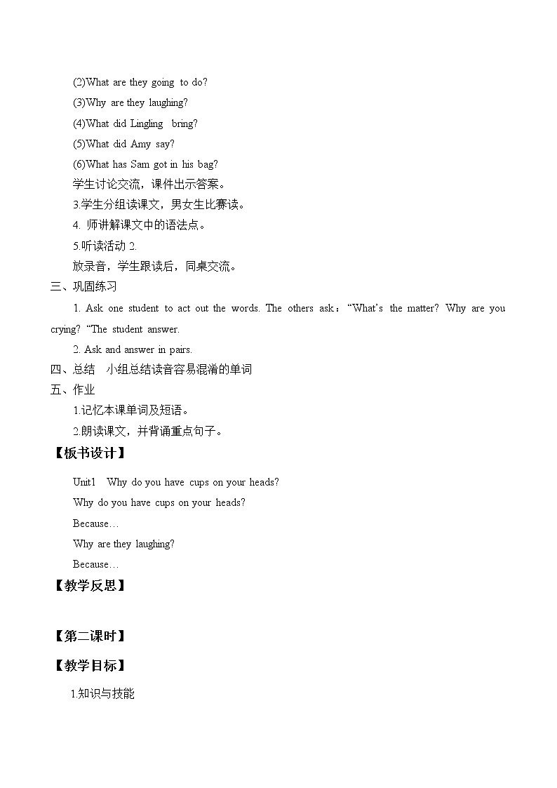 外研版（一起）英语六年级下册教案 Module 8 Unit 2 Why are you wearing a hat？02