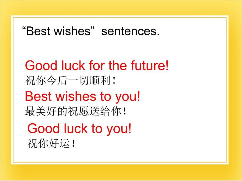 外研版（一起）英语六年级下册课件 《Module 9Unit 2 Wishing you happiness every day.》03