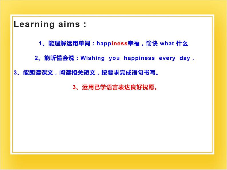 外研版（一起）英语六年级下册课件 《Module 9Unit 2 Wishing you happiness every day.》05