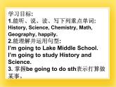 外研版（一起）英语六年级下册课件 《Module 10Unit 2 I'm going to Lake Middle School.》