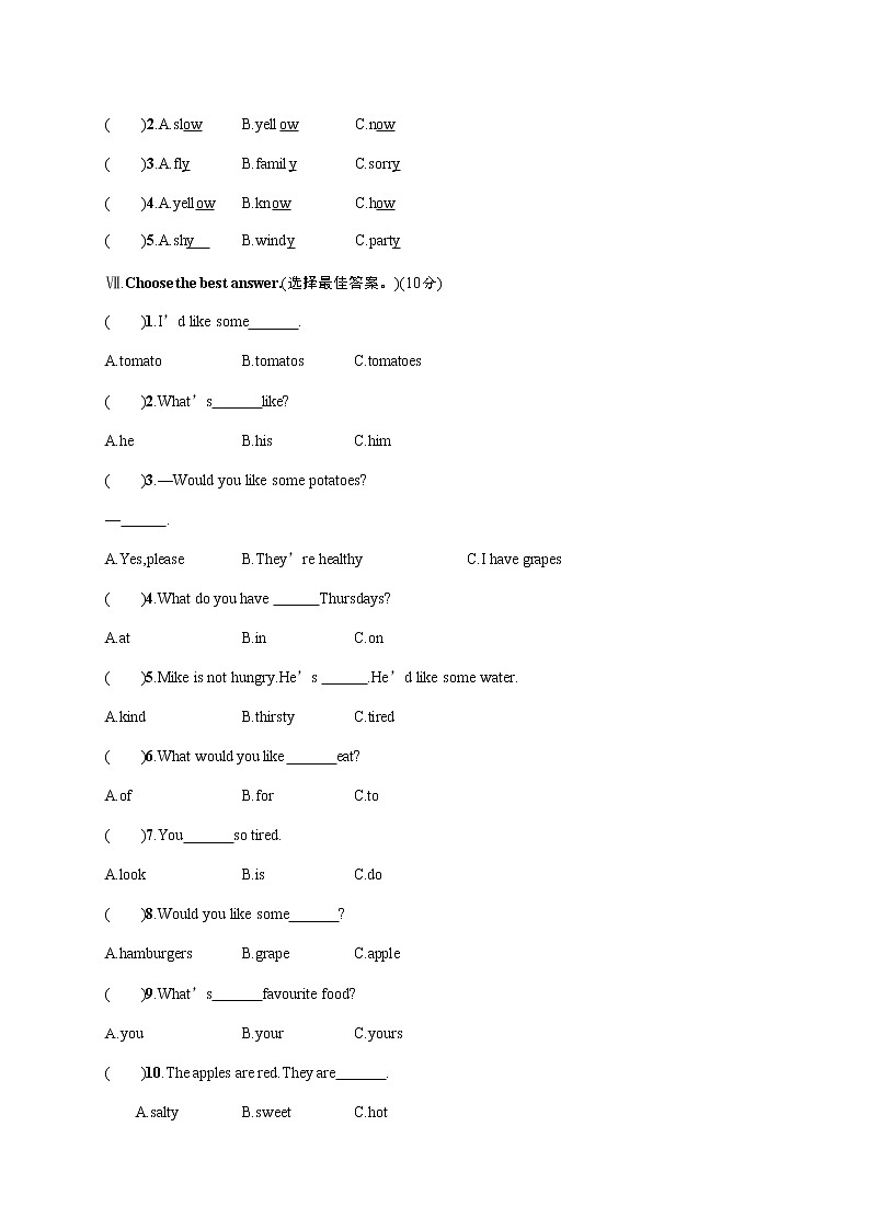 人教PEP版五年级英语上册《期中考试综合测试卷》试题及参考答案教案第3页