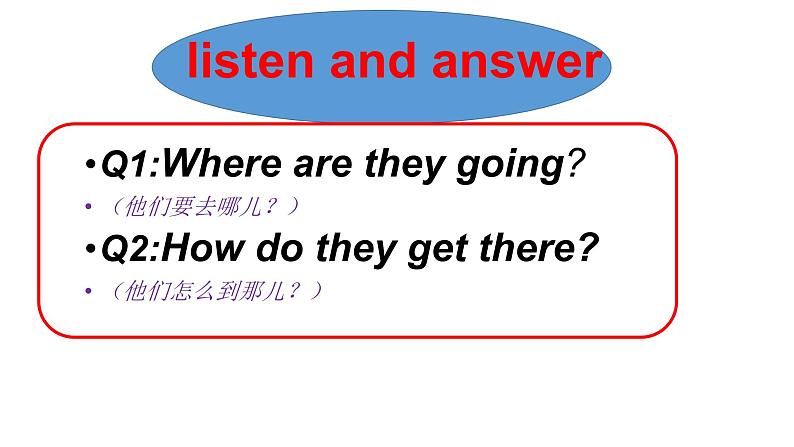 六年级下册英语课件 Lesson 2 Where Shall We Meet 川教版（三起）07