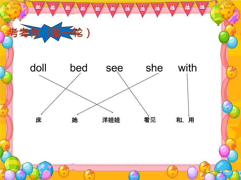 Lesson4 第3课时课件06