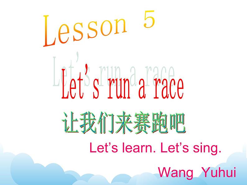 Lesson5 第3课时课件第1页