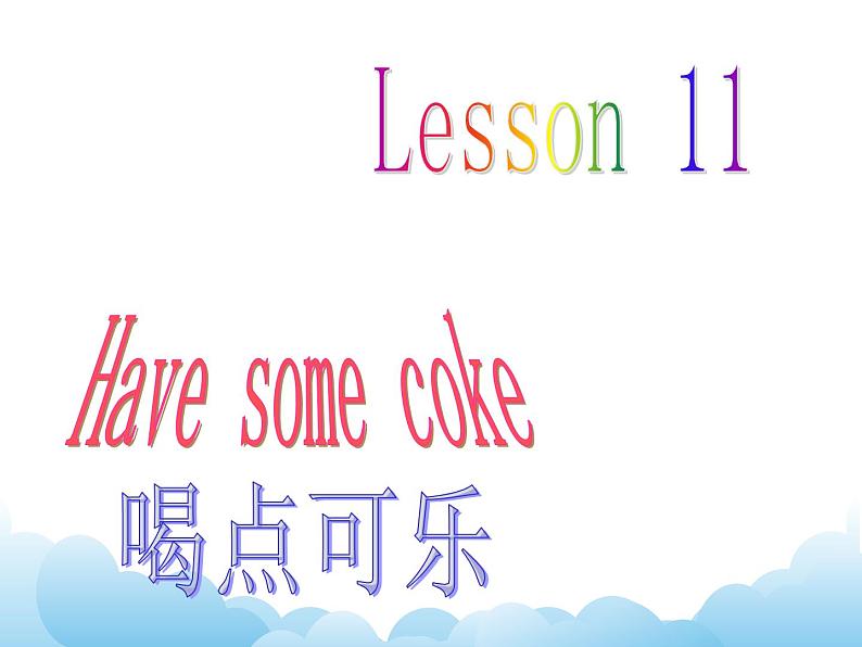 Lesson11 第1课时课件01