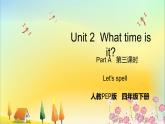 人教版英语四年级下册 Unit 2  Part A  第3课时 PPT课件+教案