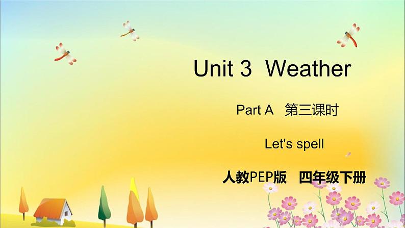 Unit 3 Part A 第三课时 Let 's spell第1页